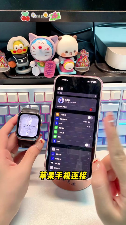苹果手表连不上微信