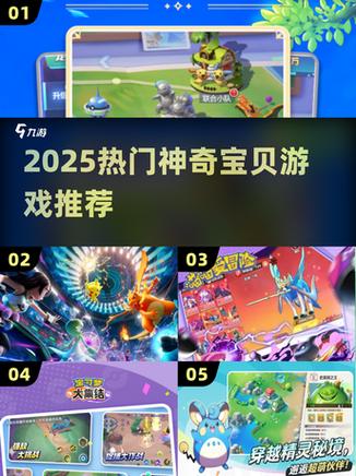 口袋妖怪兑换码2025最新版