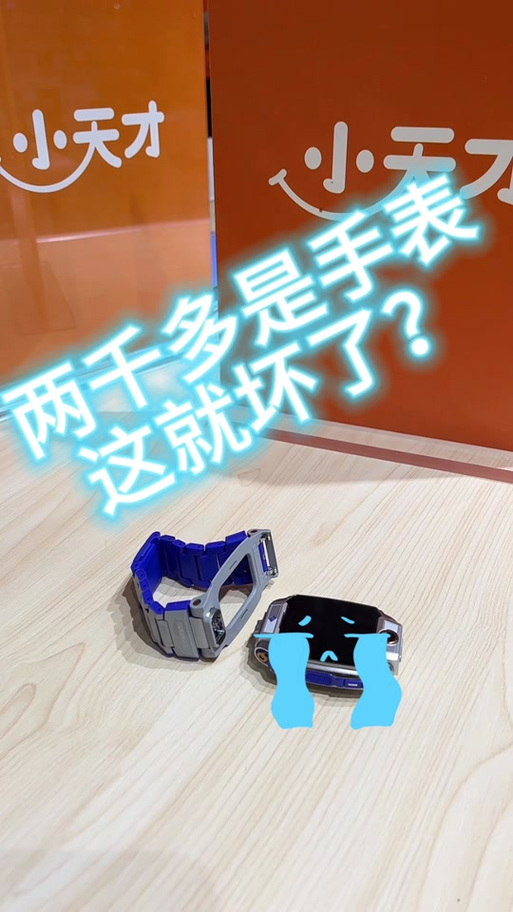 手表表盘怎样卸掉