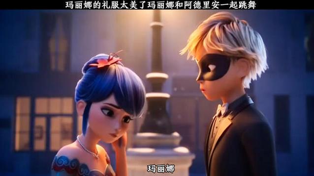 奇迹少女大电影2