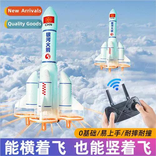 spacerocket下载