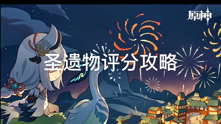 暴击效果初始值是多少