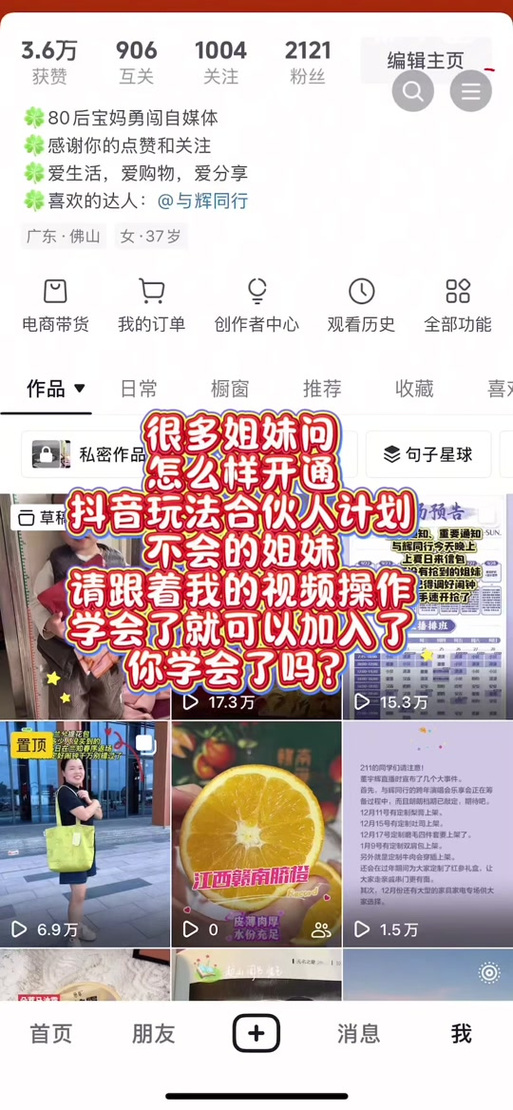 共创玩法怎么玩图标