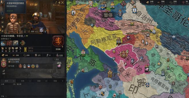 十字军之王3存档修改教程截图
