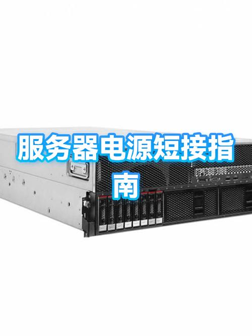 戴尔5针需要一直短接电源吗截图