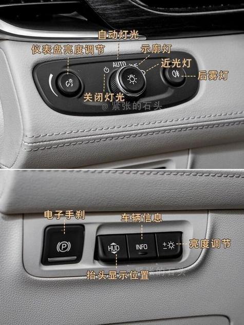 喇叭斜杠是什么标志截图