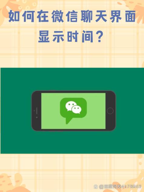 闲鱼隐藏时间方法图标