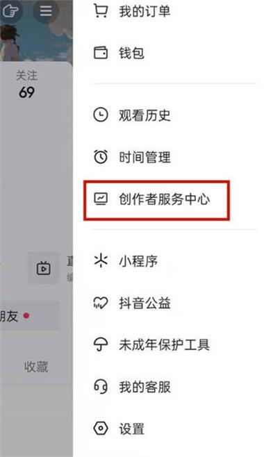 粉丝群管理员应该做什么