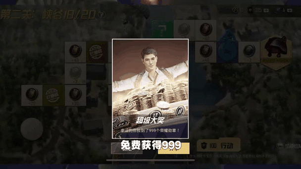和平精英功勋怎么获得