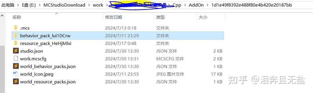 资源包文件夹