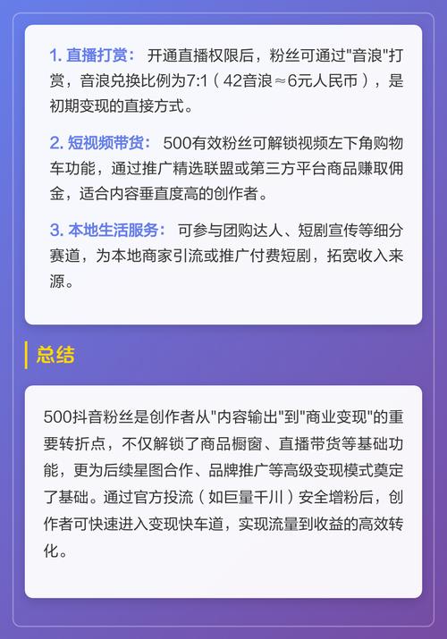 粉丝群一般都是干嘛的