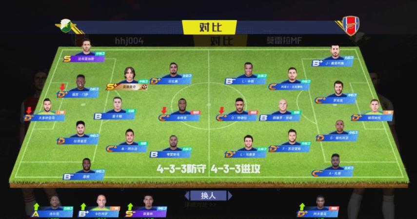 手游最佳11人