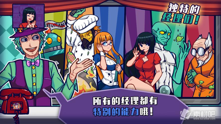 大家饿餐厅购买人物破解版