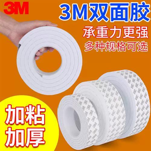 广告牌用什么胶水粘
