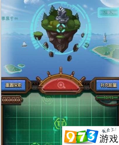 不思议迷宫奇怪的研究室截图