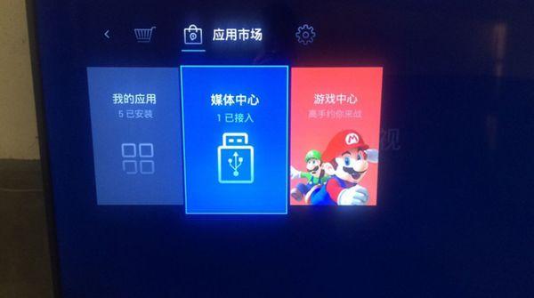 飞利浦电视读取不了u盘截图