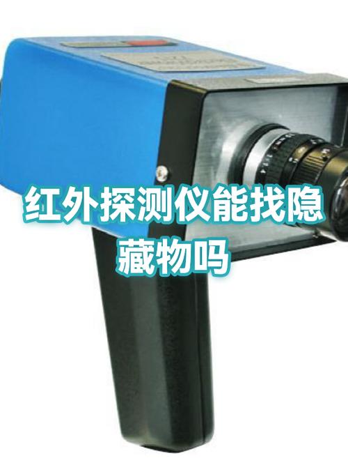 怎么用手机查偷装的摄像头