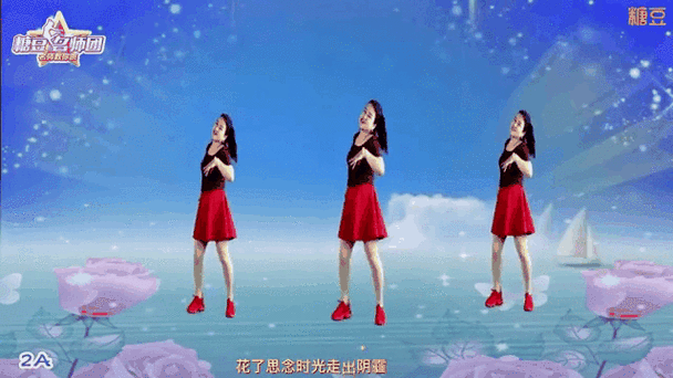 糖豆广场舞里广告怎么消除