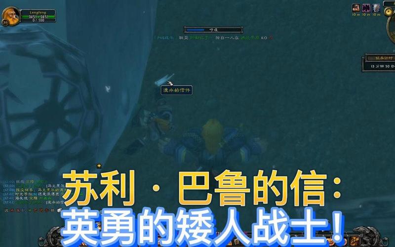 苏利巴鲁的信在什么位置