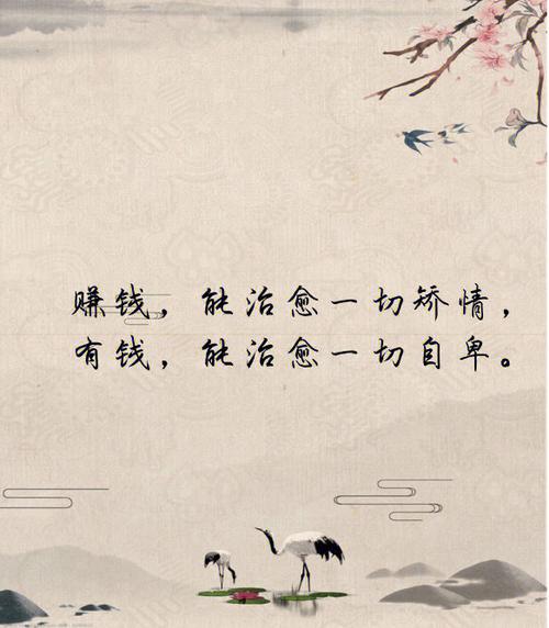 经典名言名句人生感悟缩略图