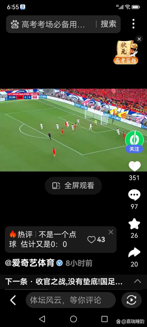 返现系统开局被主播踢