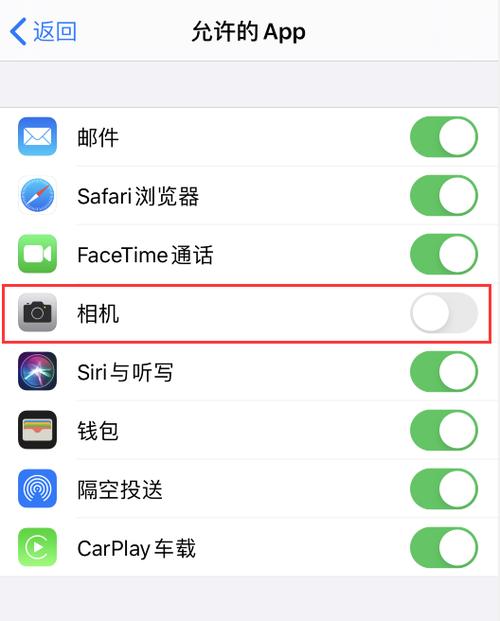 iphone11锁屏时打开相机
