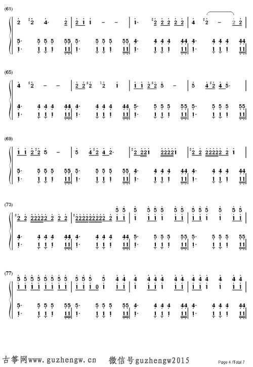 刺挠歌曲原唱