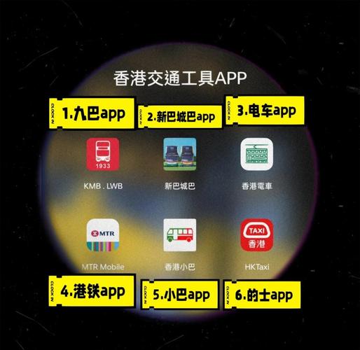香港路路发安卓app