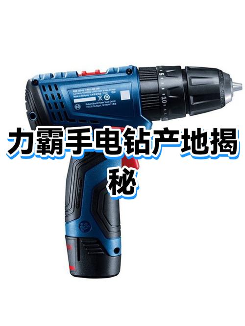 中国十大手电钻品牌