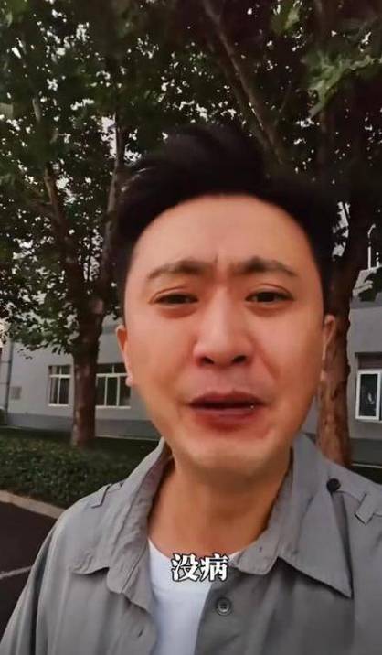 杨帆的身体近况最新消息视频