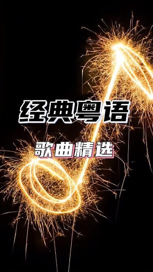 2010-2020经典歌曲