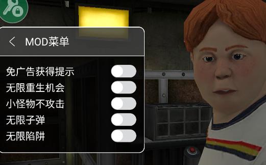 冰淇淋七内置菜单版