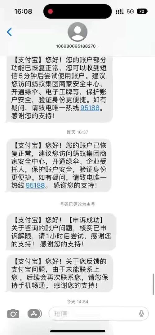 支付宝2027年全面关闭吗知乎