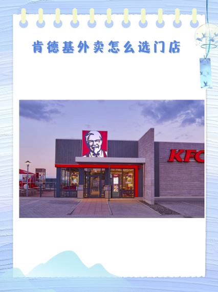 kfc电话热线