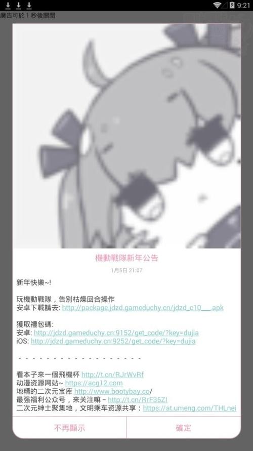 picacg类似应用