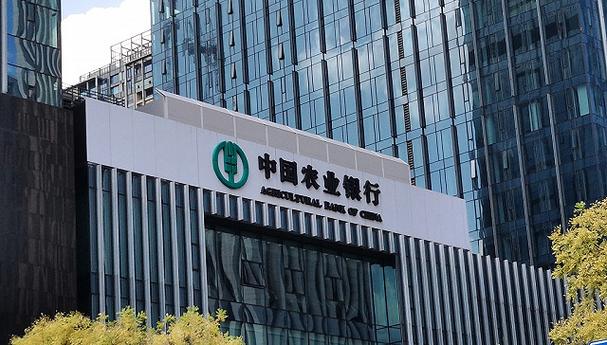农行企业银行app缩略图