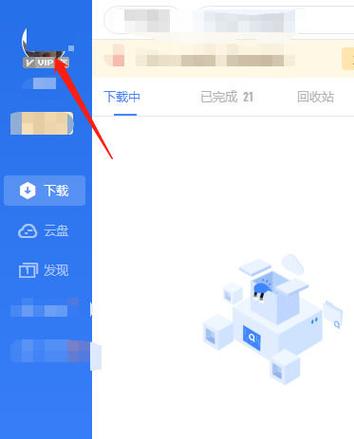 重置迅雷怎么复原