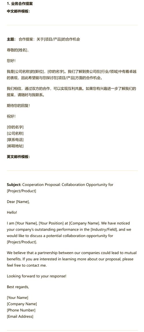 outlook邮件自动回复设置