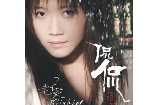 滴答滴答滴答滴答寂寞的夜和谁说话