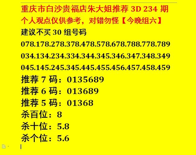 福彩3D论坛乐彩论坛-手机版