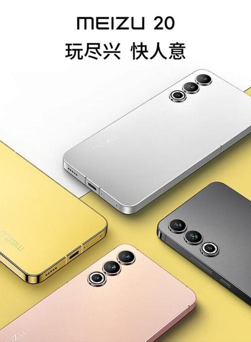 打游戏用什么手机好1000左右缩略图