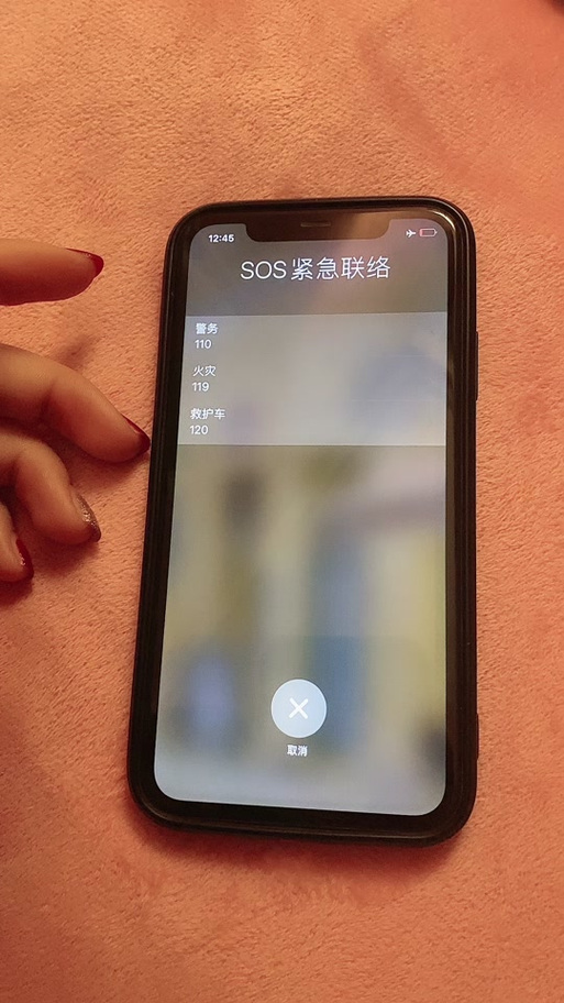 苹果手机怎么关掉sos界面图标