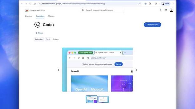 网易开发者工具缩略图