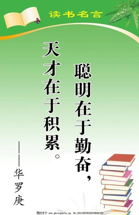 经典名言名句