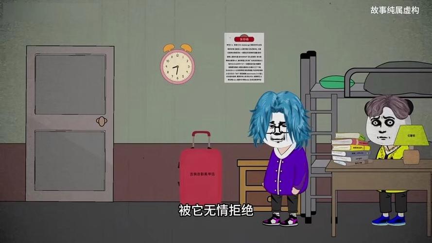 逃离恶魔之家截图