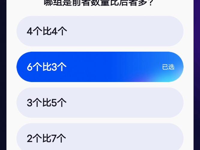 抖音答题1月20号答案图标