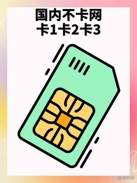 卡1保号没流量,卡2流量卡,卡1号码办的