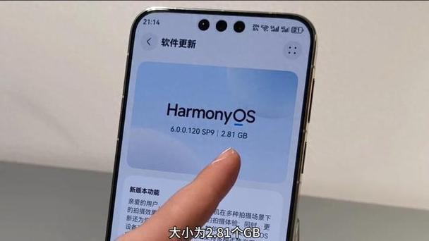 鸿蒙6.0卓易通解除安装限制