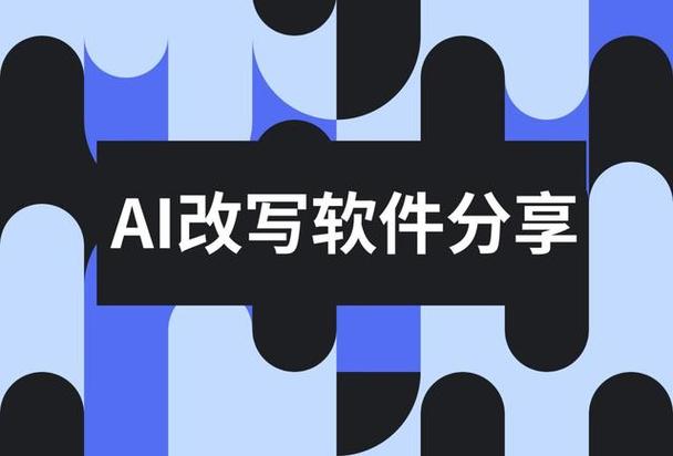 自动修改文章的软件缩略图