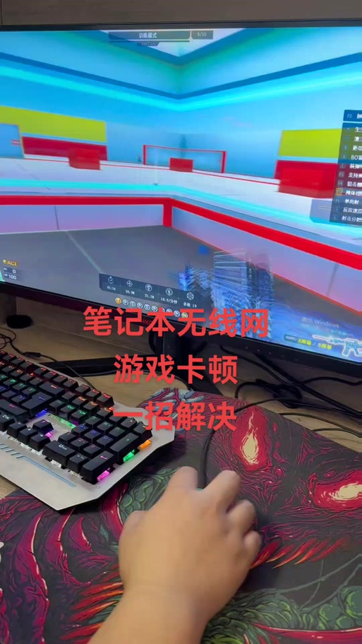 win7旗舰版玩cf卡顿
